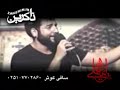 Sibsorkhi ???? ???? - Ey ahle Aalam Agham Ali mazloome Sibsorkhi ???? ???? - Ey ahle Aalam Agham Ali mazloome