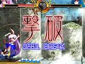東方緋想天 SWR Reisen Lunatic Story No Cards No Deaths Part(2/2)