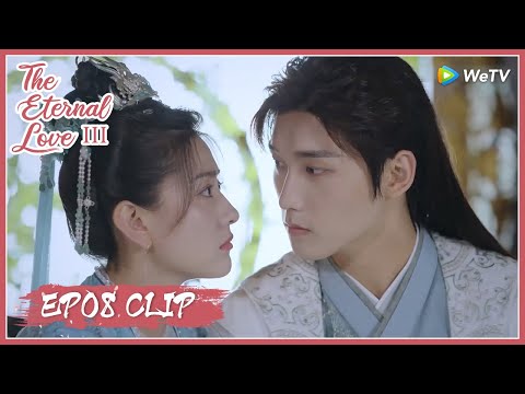 【The Eternal Love S3】EP08 Clip | After an affectionate contact, he became shy! | 双世宠妃3 | ENG SUB