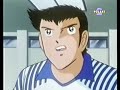 Captain Tsubasa 20