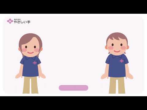 サービス提供責任者