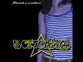 Sottomarca - Anarkia