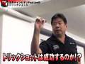 DARTSLIVE.TV #01　世界チャンピオン登場！