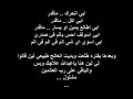 عبدالله من أهل قطر يروي قصته
