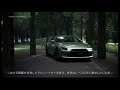 PS3 Gran turismo 5 Prologue MainMenu GT-R(R35) PS3 Gran turismo 5 Prologue MainMenu GT-R(R35)