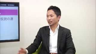 「どこに行っても通用する人」になる法則 ~質疑応答・まとめ Part4/4