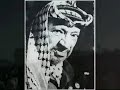 ابو عمار ياسر عرفاتyassr araft abu ammar