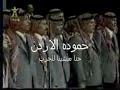 حنا ميشينا للحرب