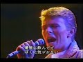 David Bowie - Five Years David Bowie - Five Years