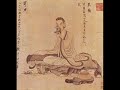 Ancient Guqin Song