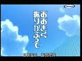 [Animax HK] 王牌投手 振臂高揮 OP2