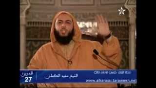 علي بن أبي طالب رضي الله عنه الشيخ سعيد الكملي