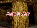 2007 Investigations