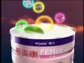 videos de Wyeth - Femhealth蓓姿康 (Adbrownies Showreel)