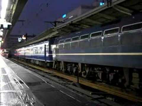 はやぶさ・富士横浜発車