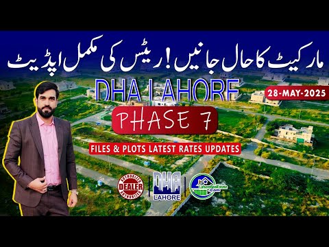 DHA Phase 7 Lahore File & Plot Rates 2025: Will Prices Go Up or Down? | Expert Forecast & Analysis