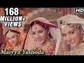 Maiyya Yashoda - Hum Saath Saath Hain - Salman, Karishma, Saif, Tabu & Sonali - Old Hindi Song