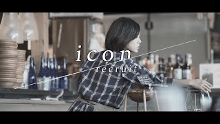 飲食業 icon 求人動画 【躍動感】【ドキュメンタリー】