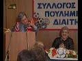 Aman sylogos diaititon Aman sylogos diaititon