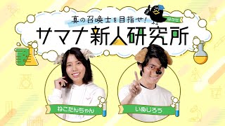 相談32481に関連する動画