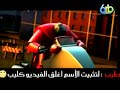 crazy frog grazy