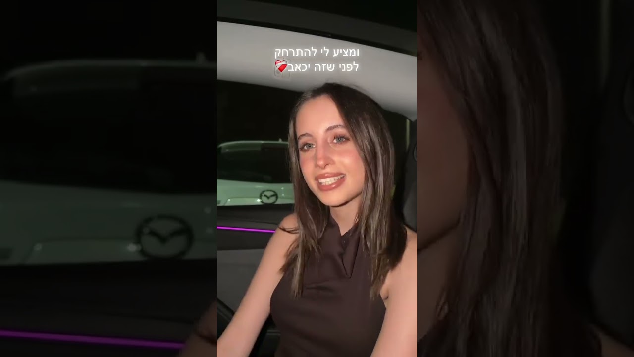 תשלחי לחברה שחייבת לסיים איתו דחוף