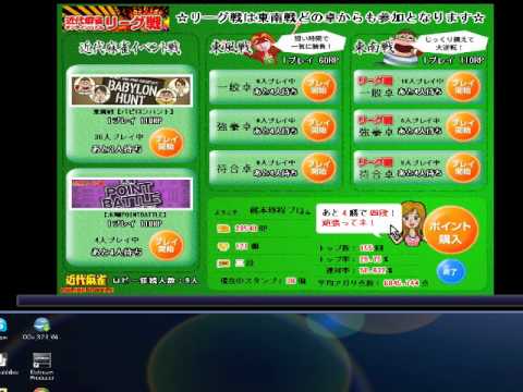 mahjong online