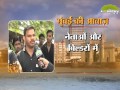 Mumbai ki Aawaaz with Avnindra Ashutosh ( Lemon news) 17Jan 2016 12:30 Part-1