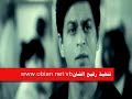 ليلي ألم أحمد الهرمي إهداء لأعضاء منتديات الشاعر عبدالله عبيان