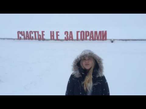 YouTube Трейлер