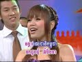 Rom Vong Watt Pnom - Ratha & Bunnadeth