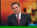1o NOTICIAS Reportaje Modalidad de Fraude  SORTEO 271009