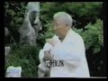 fu yang