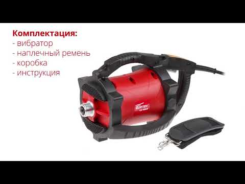 Вибратор Глубинный Wortex