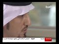 أبيات في خادم الحرمين الشريفين لزياد بن حجاب بن نحيت