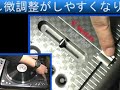 Vestax(??????)/PDX-3000 [pitch]