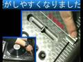 Vestax(ベスタックス)/PDX-3000 [pitch]