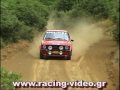 videos de 35o RALLY SPRINT ΛΙΜΝΗΣ ΣΜΟΚΟΒΟΥ 2009 - ΠΑΝΑΓΙΩΤΟΠΟΥΛΟΣ