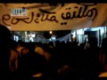 شام - قارة - مسائية جمعة صمتكم يقتلنا 29-7-2011 ج1
