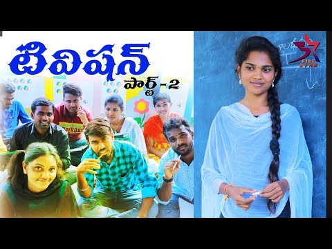 Tivishan Part-2