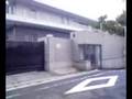 都知事公館と大山稲荷神社の組み合わせ