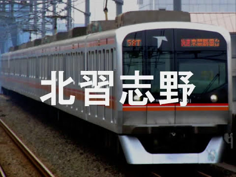 初音ミクがエスパー魔美のOPで東葉高速鉄道・東西線・中央線の駅名歌う。