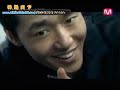 man xing zi by dongwan