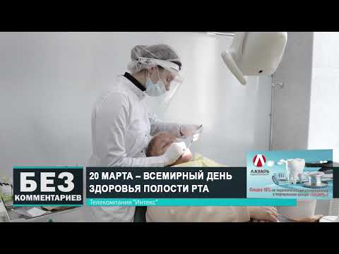 Без комментариев. 20.03.25.