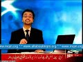 MQM Anis Advocate Telephonic Conversation with ARY NEWS