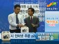 폰투U 유명해 3종세트,해찬밥솥