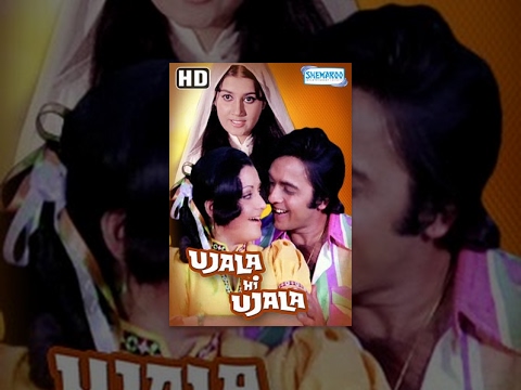 Ujala Hi Ujala {HD} - Hindi Full Movie - Vinod Mehra, Yogita Bali - Bollywood Movie