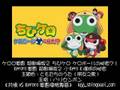 ともだちのうた (朋友之歌)