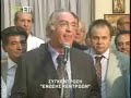 ΧΡΥΣΗ ΑΥΓΗ -3%- ΕΥΡΩΕΚΛΟΓΕΣ 2009
