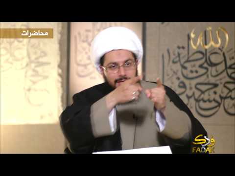ورقة بحث: دين الخرافات والثغرات الإباحية.. الحمل المستكن مثالا